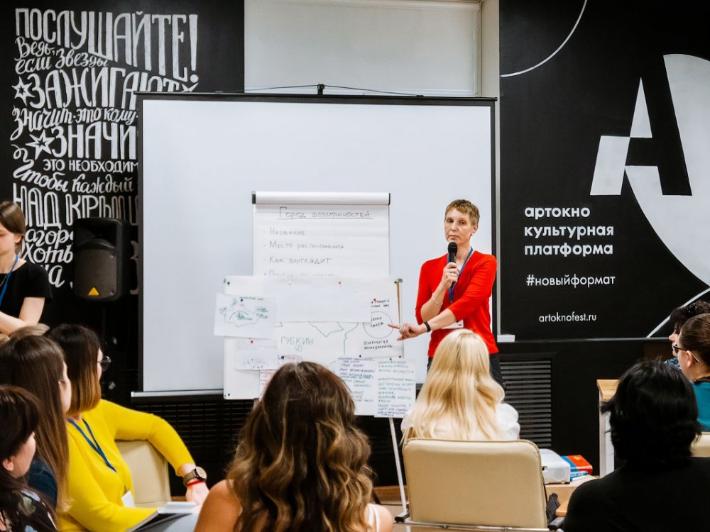 В Губкине завершилась образовательная программа «Город твоих ...