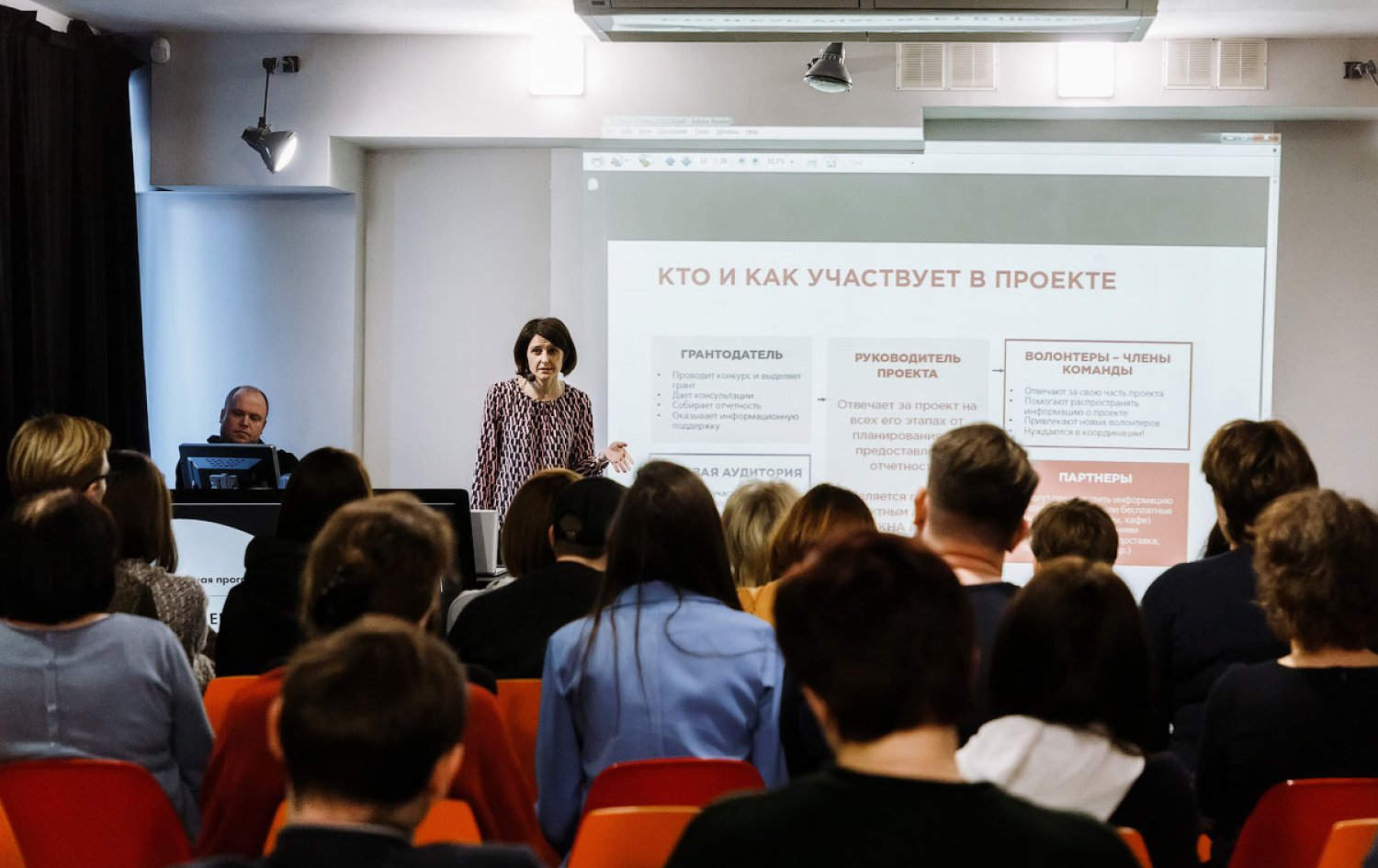 Грантовый конкурс культура. Грантовый конкурс арт окно. Культурная платформа арт-окно. Семинары в Новотроицке. Грантовый конкурс арт окно Губкин 2019 год