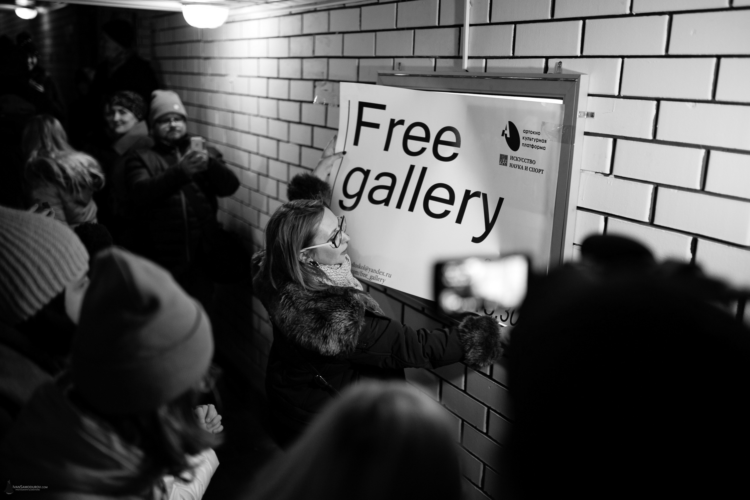 Free Blacked Galleries